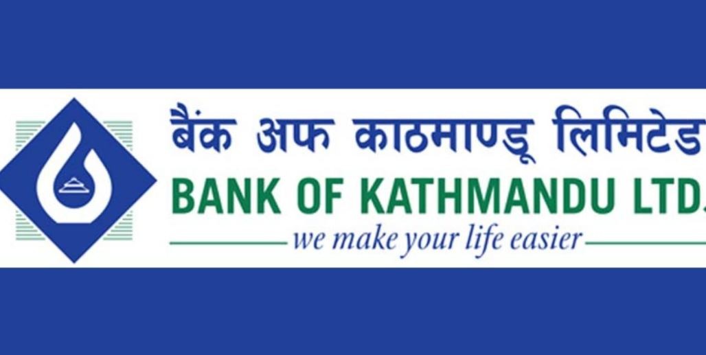 बैंक अफ काठमाण्डूको वार्षिक साधारण सभा मंसिर १५ गते