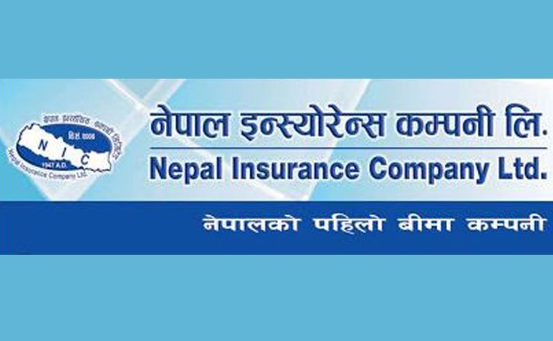 नेपाल इन्स्योरेन्सको बार्षिक साधारणसभा पुस १३, लाभांश प्रस्ताव पारित हुने