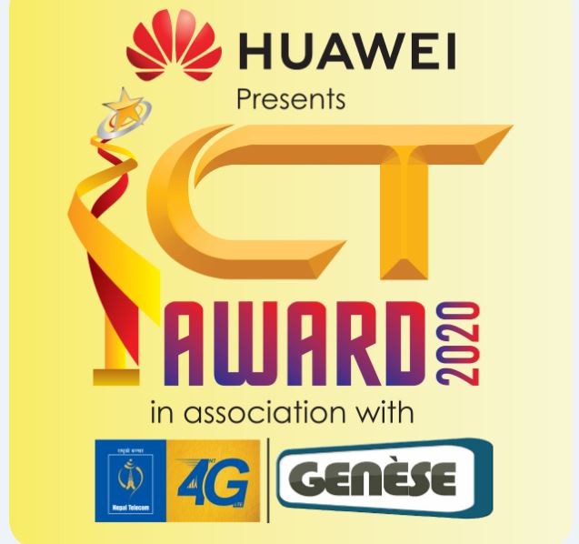 The grand finale of Huawei ICT Awards 2020 is being organized on December