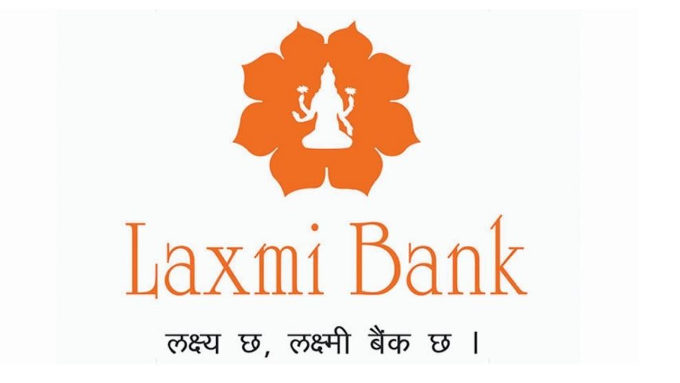 लक्ष्मी बैंकको आग्रह : आफ्नो बैंक खाताको विवरण, ओ.टि.पि जस्ता महत्त्वपूर्ण विवरण कसैलाई नदिनुहोस् 