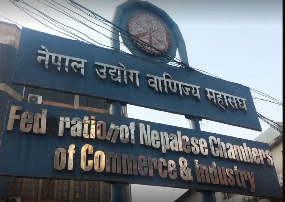 नेपाल र भारत रेल सेवा सम्झौता संशोधनको नेपाल उद्योग वाणिज्य महासंघद्वारा स्वागत