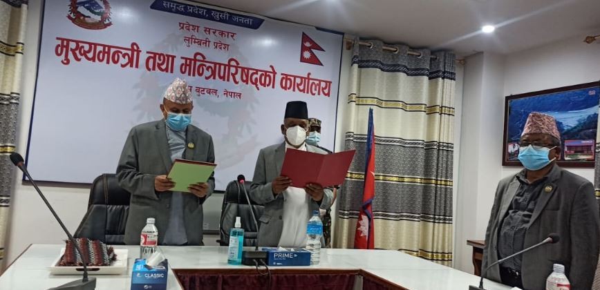 लुम्बिनी प्रदेशमा राजनीतिक घटनाक्रले यसरी लियो नाटकीय मोड 