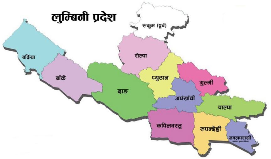 लुम्बिनी प्रदेशको नीति कार्यक्रम : सत्ता पक्ष र प्रतिपक्षको जुवारी ठोस अवधारणा प्रस्तुत गर्न सकेन, कसले के भने ?