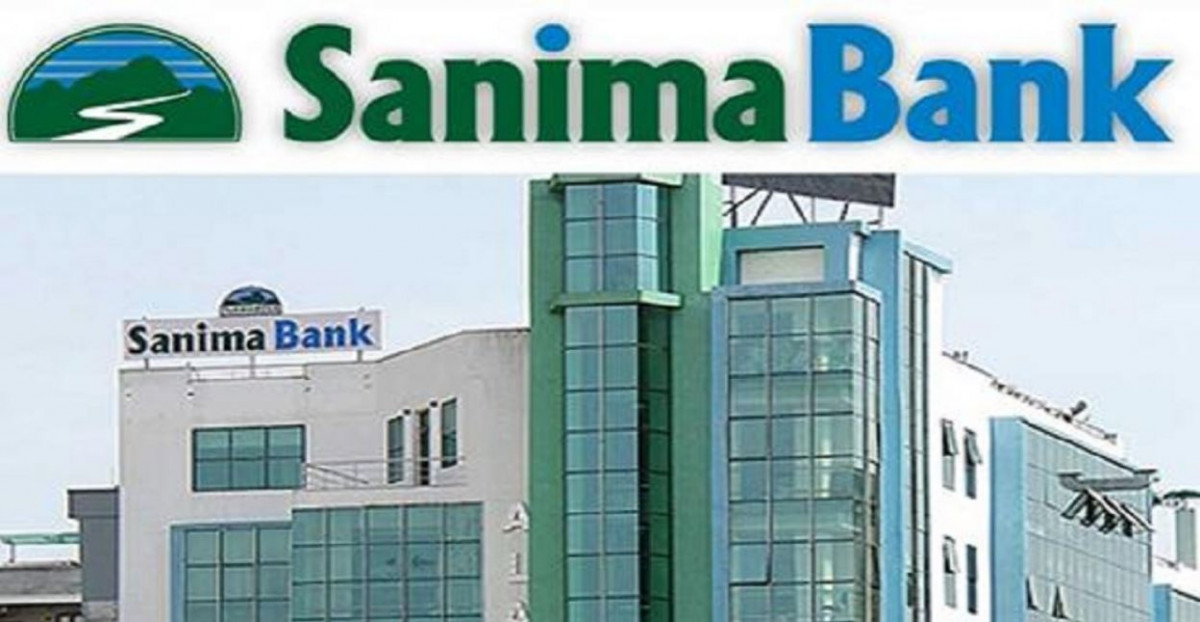 सानिमा बैंकको शैक्षिक कर्जा प्रमाणीकरण क्युआर कार्डबाट