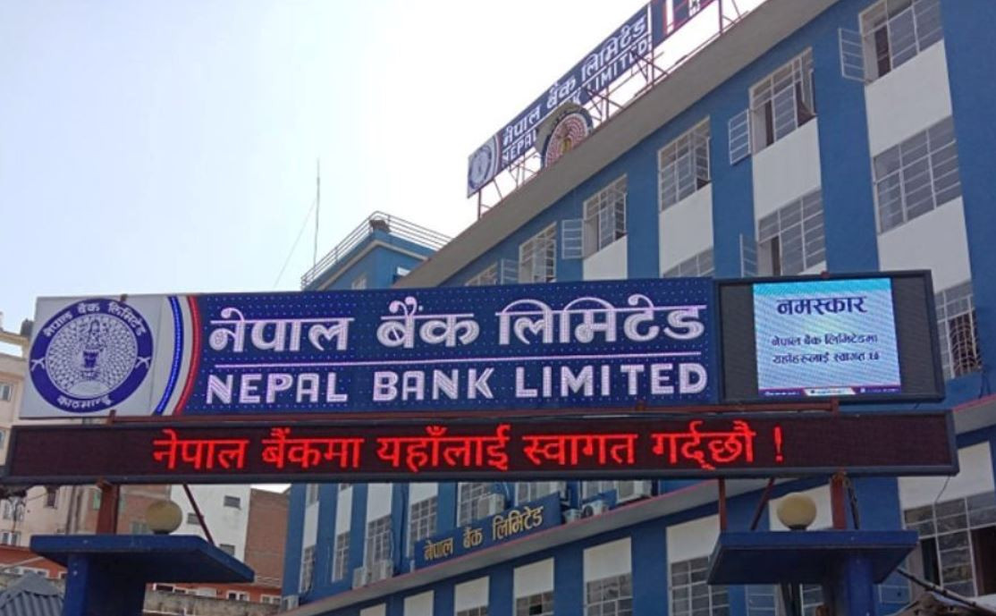 नेपाल बैंकको कायम मुकायम प्रमुख कार्यकारी अधिकृतमा समता पन्त