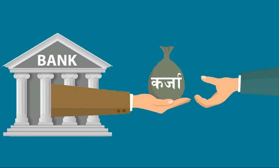 कर्णाली प्रदेशमा बैंक तथा वित्तीय संस्थाद्वारा कृषि क्षेत्रमा प्रवाहित कर्जा १०.९२ प्रतिशतले बढ्यो, कुन जिल्लामा कति ?