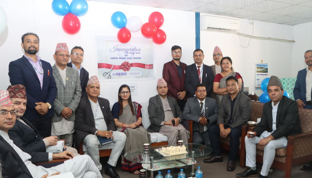 नेपाल बैंकको कल सेन्टर उद्घाटन, ग्राहकले तत्काल समस्या जिज्ञासा राख्न सक्ने