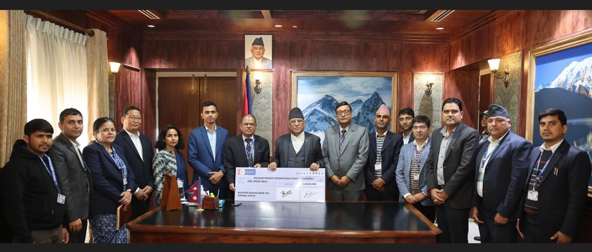 राष्ट्रिय वाणिज्य बैंकद्वारा भूकम्प पीडितको सहायताका लागि एक करोड रुपैँया प्रदान