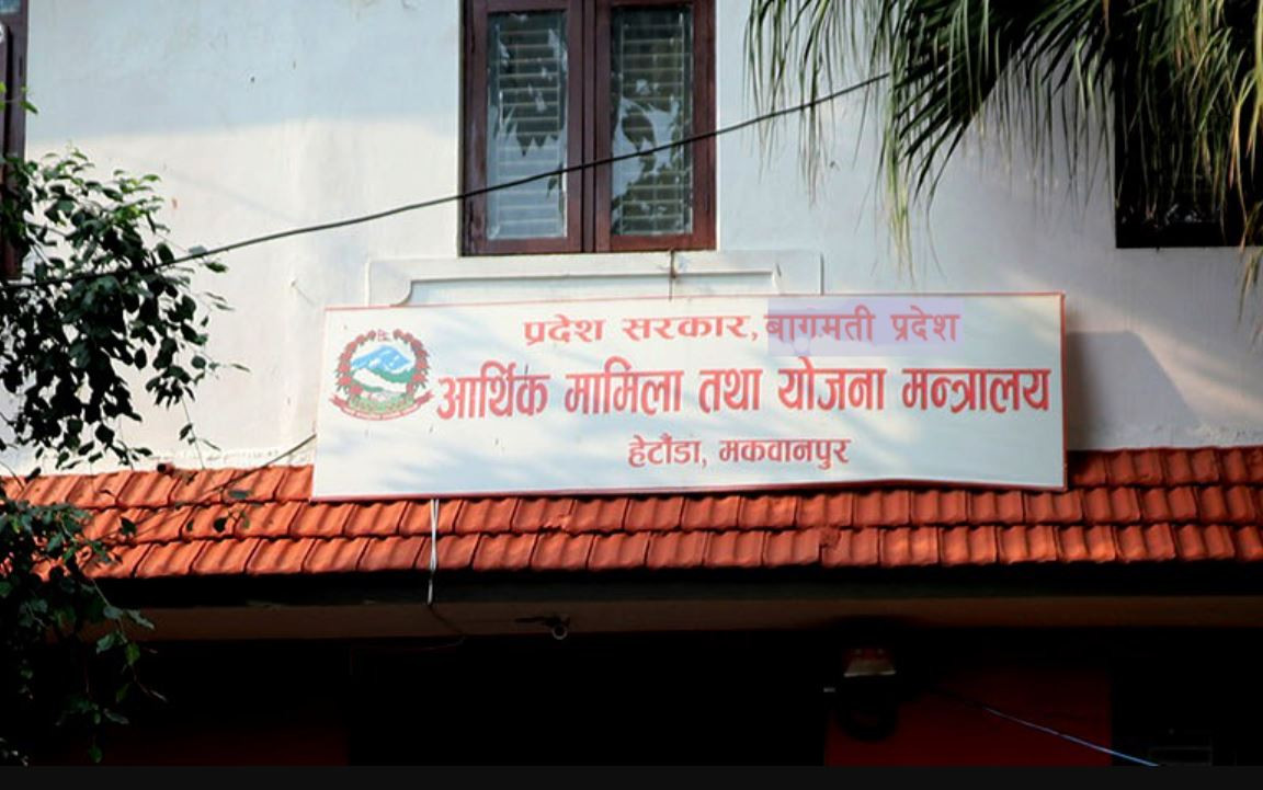 बागमती प्रदेशका १० स्थानमा लेखा कार्यालयको एकाइ खोलिने, ६५ दरबन्दी थप गर्ने