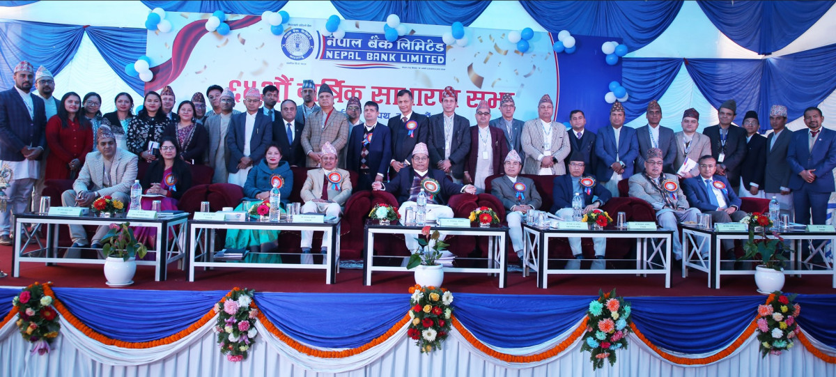 नेपाल बैंक लिमिटेडको ६४ औं वार्षिक साधारण सभा सम्पन्न
