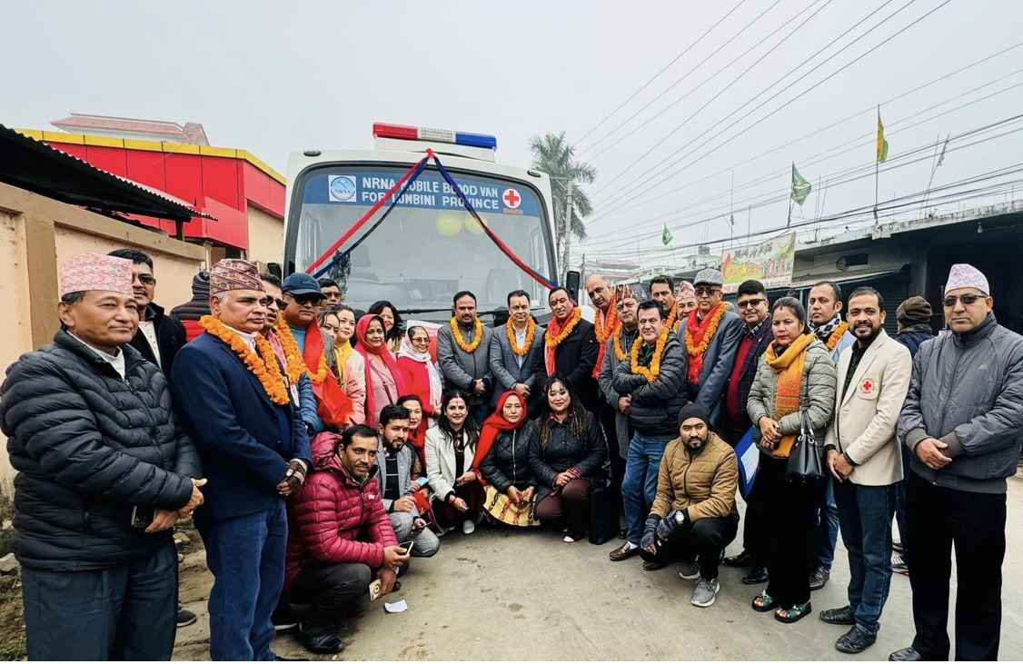 एनआरएनएद्वारा लुम्बिनी प्रदेशमा  मोबाइल ब्लड बस हस्तान्तरण