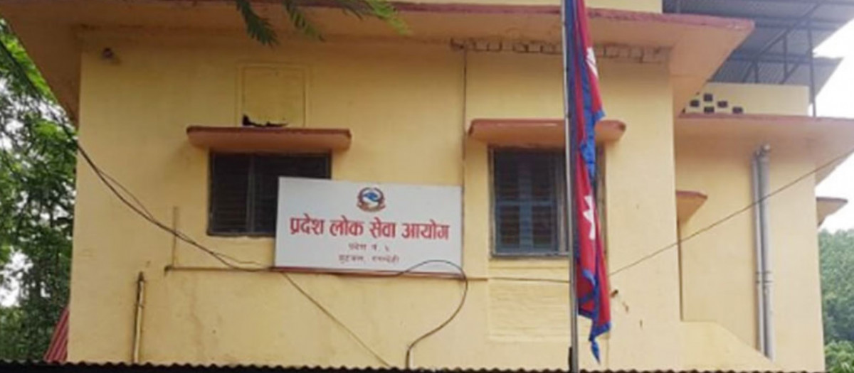 लुम्बिनी प्रदेश लोकसेवा आयोगको विज्ञापनप्रति संवैधानिक आयोगले किन जनायो असहमति ?