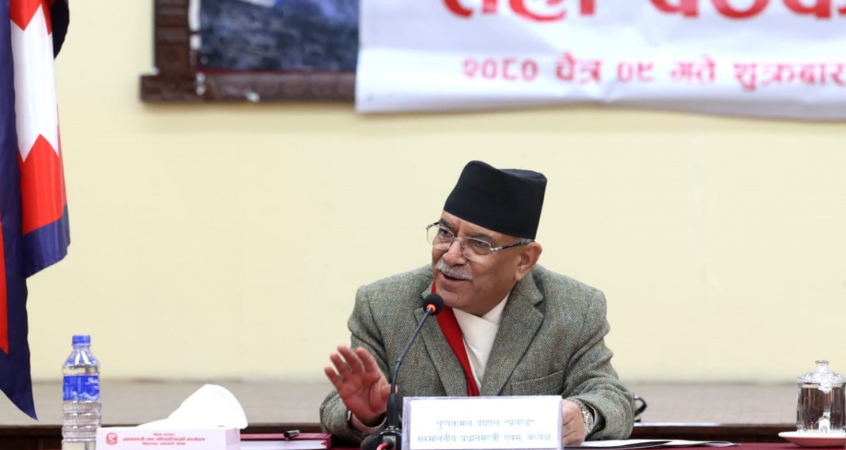 Government working towards laying basis for socialism: PM Prachanda