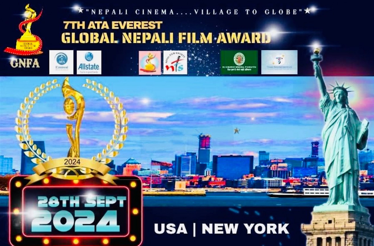सातौँ ग्लोबल नेपाली फिल्म अवार्ड अमेरिकाको न्यूयोर्कमा हुने