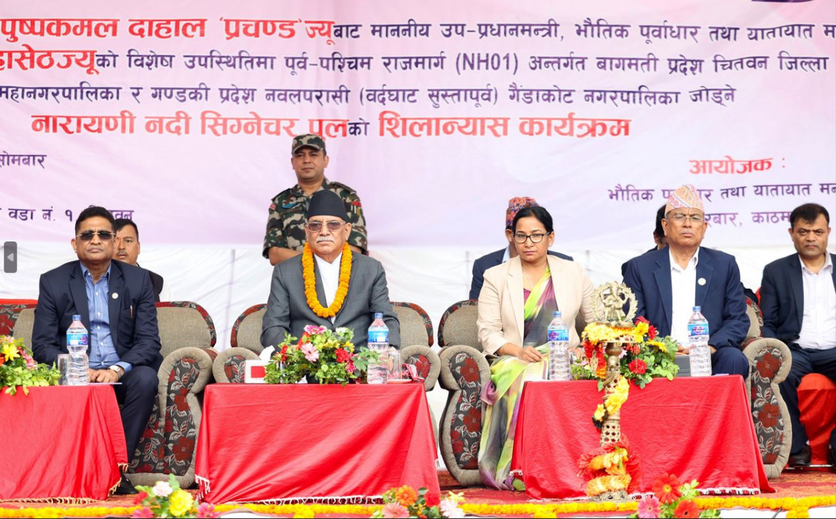 renu prachanda.JPG