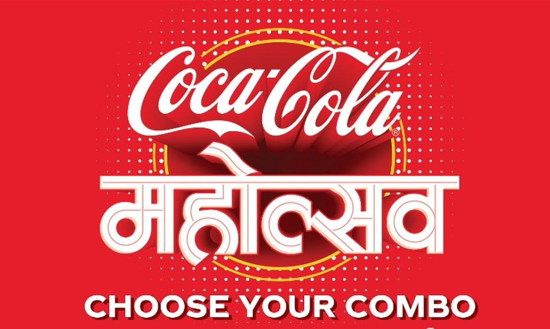 कोका–कोलाको ‘कोका–कोला महोत्सव’, कतै फ्रिमा कतै विशेष छुटमा पाइने