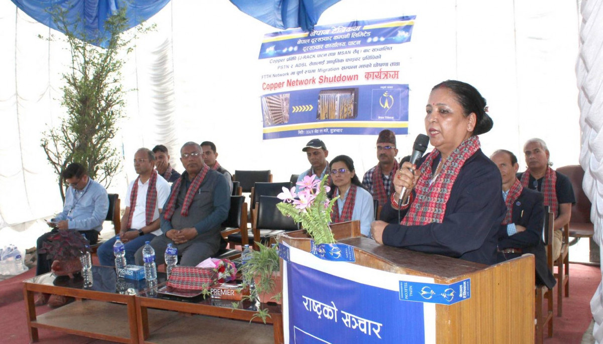 नेपाल टेलिकमको पाटन र सैंवुमा सञ्चालित पीएसटीएन र एडीएसएल सेवा 'फाइबर टु द होम नेटवर्क'मा स्तरोन्नति